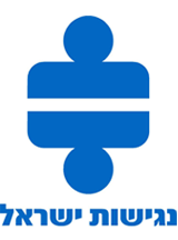 לוגו עמותת נגישות ישראל