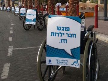 כיסאות גלגלים תופסים חניות ברחוב הראשי באילת