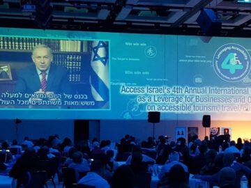 ברכת רה"מ למשתתפי ועידת נגישות ישראל ה-4