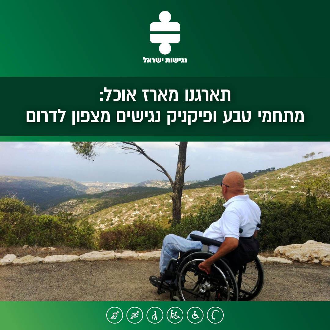 www.aisrael.org