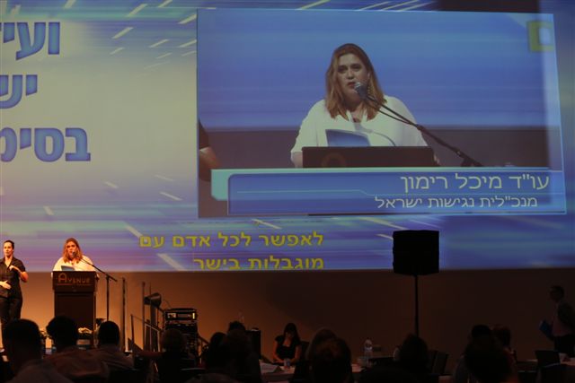 Some 600 participants attended the third Access Israel convention which focused on Innovation