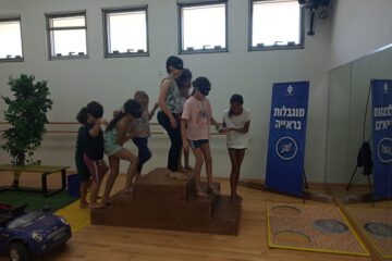 "Accessible Summer" - summer day camp for the children of the Eshkol Regional Council
