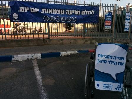 Dozens of wheelchairs occupy parking spots on 4th street in Tel Aviv for a few long hours