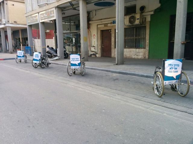 Dozens of wheelchairs occupy parking spots on 4th street in Tel Aviv for a few long hours