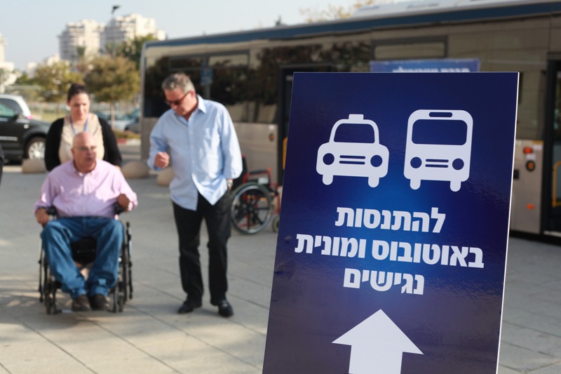 Access Israel held "Modern accessibility in public transportation" conference, in presence of the Minister of Transport , Mr. Israel Katz