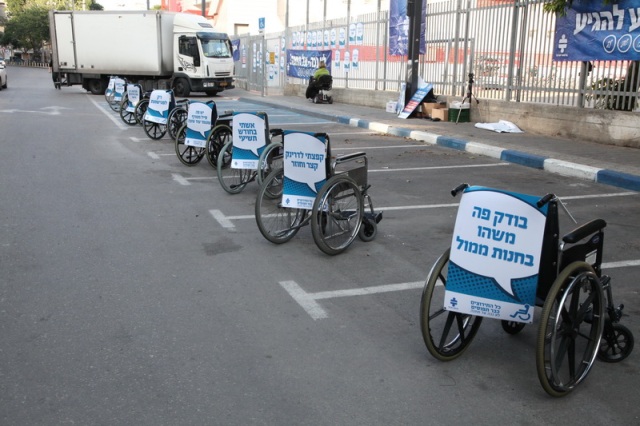 Dozens of wheelchairs occupy parking spots on 4th street in Tel Aviv for a few long hours