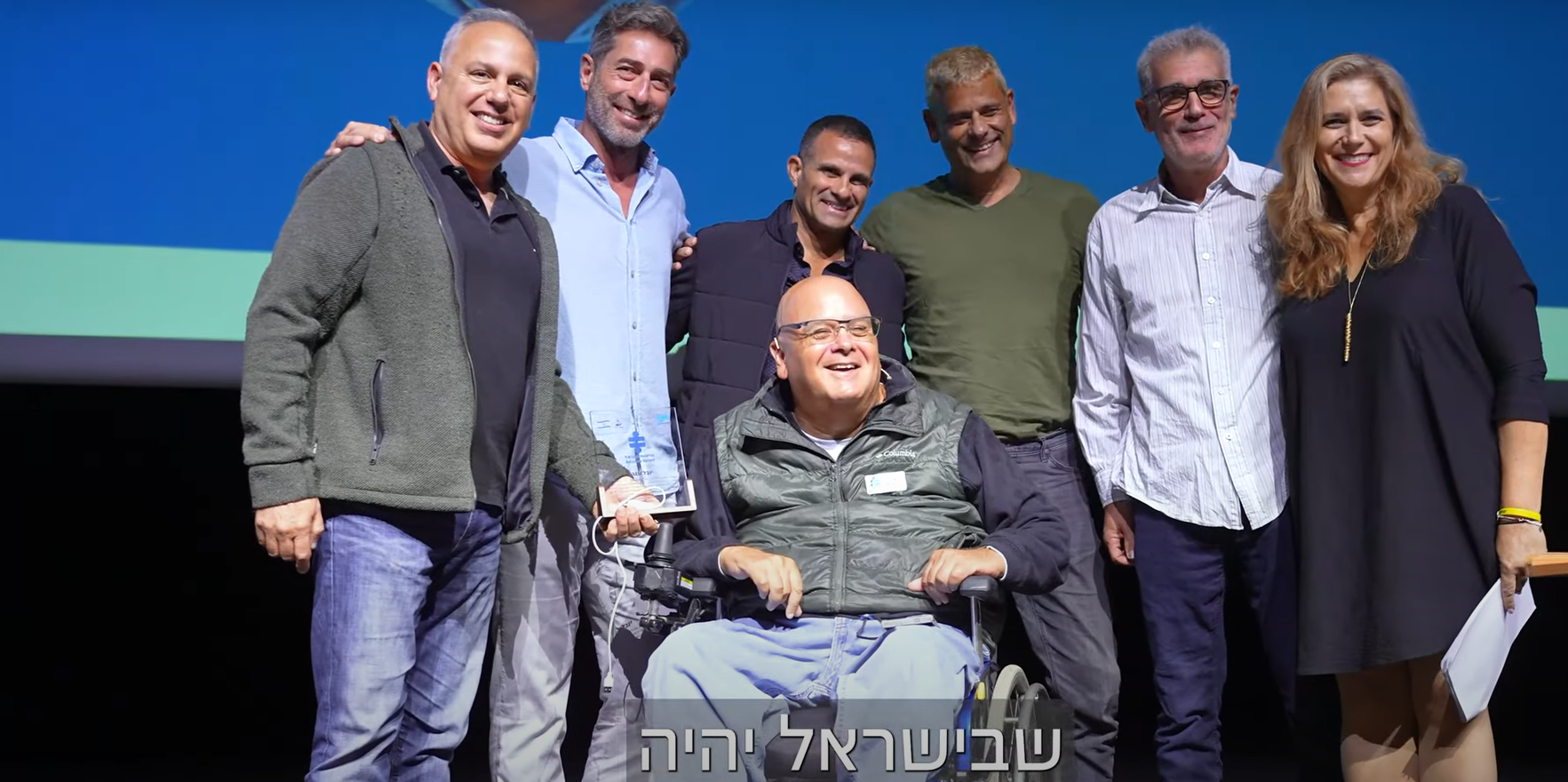 צפו: ערב ההתרמה השנתי של עמותת נגישות ישראל | נובמבר 2024