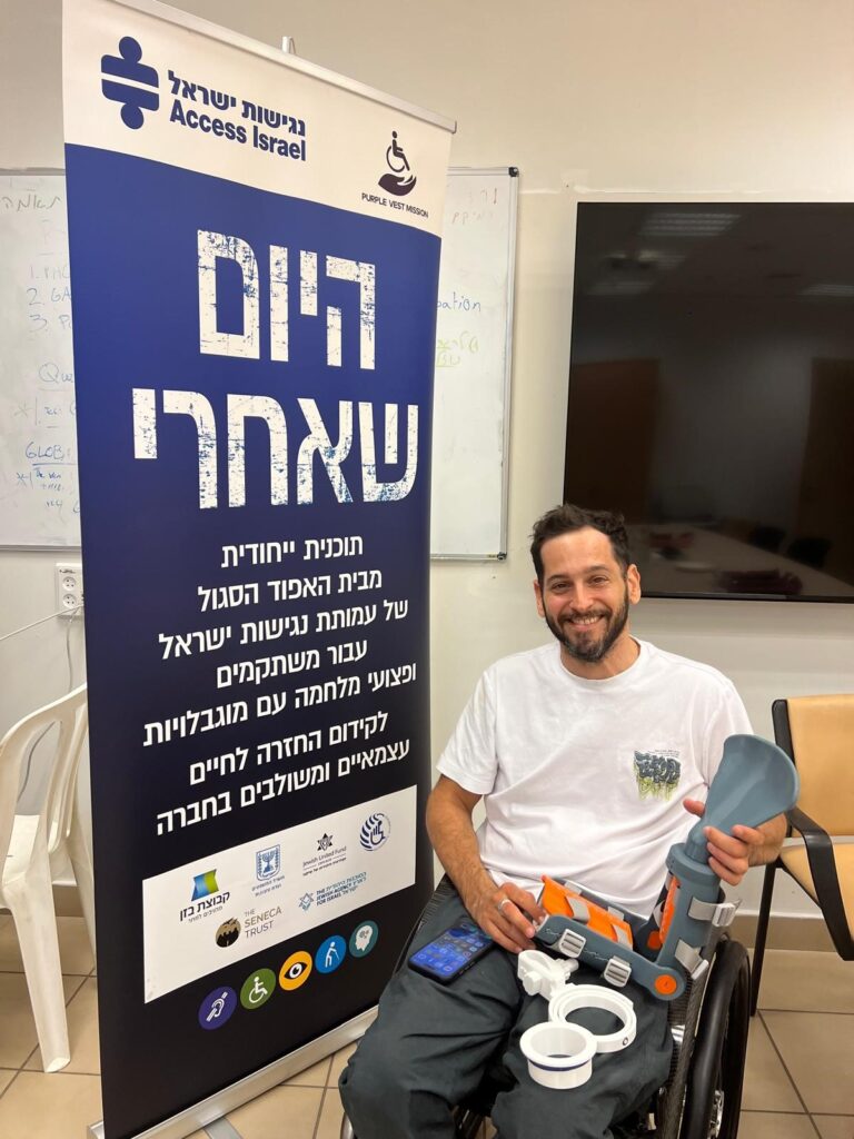 Ofer Gips from the "TOM" organization at the "The Day After" meeting in Sheba with the banner of the "The Day After" project.