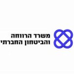 משרד הרווחה