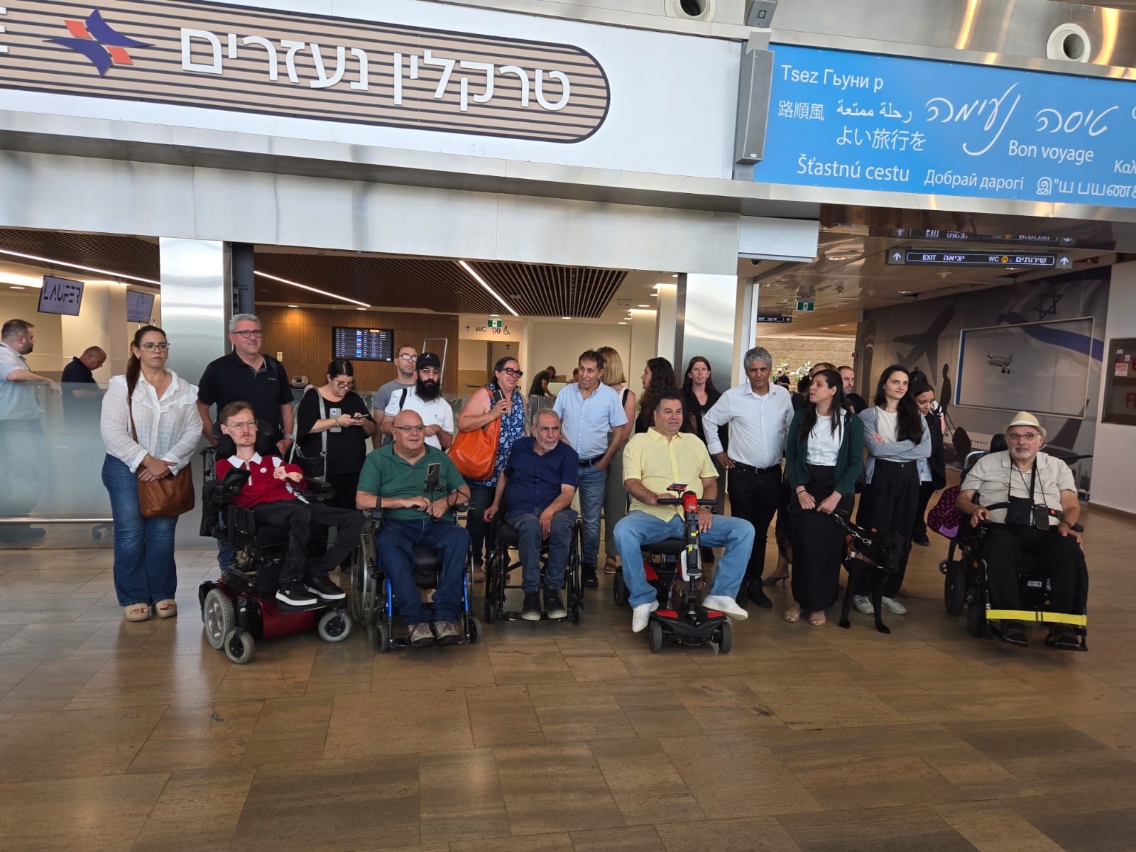 נגישות ישראל השתתפה במפגש בנושא שיפור חוויית הנסיעה לחו”ל עבור אנשים עם מוגבלויות בנתב"ג
