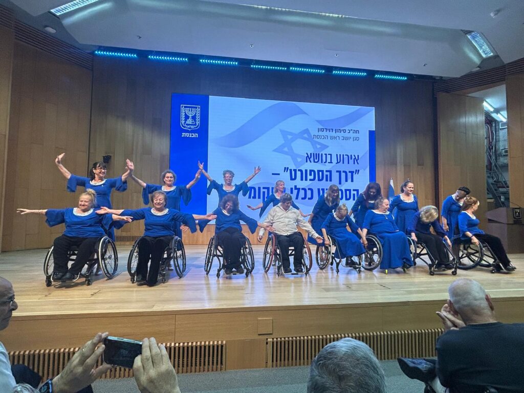 אירוע בכנסת ישראל של להקת המחול המשלב "הורה איל"ן חיפה"
הלהקה משתחווה לאחר הריקוד