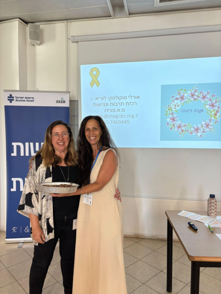 אוסנת יעקובוביץ סלע מנהלת הקמפוס ללימודי נגישות בעמותת נגישות ישראל עם אורלי לוריא, רכזת הנגישות של מועצה אזורית מגידו ביום העיון