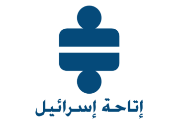 من يستحق بطاقة للوقوف في موقف أشخاص مع إعاقة؟