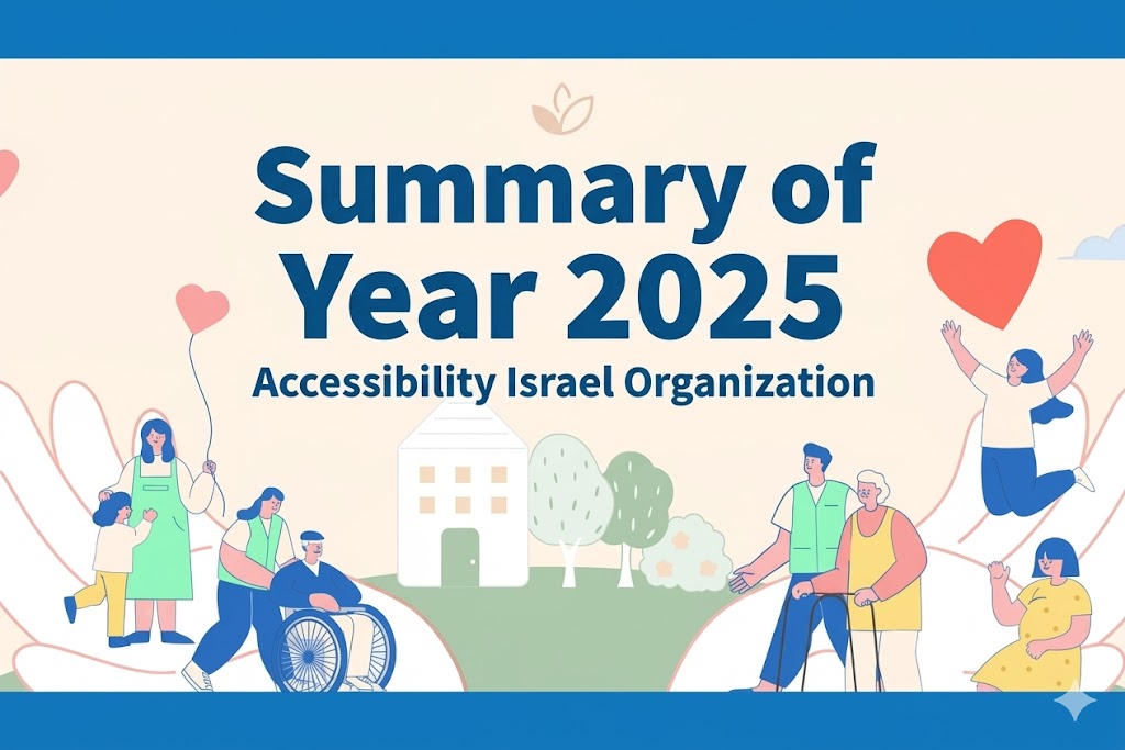 2025: A Year of Impact and Inclusion