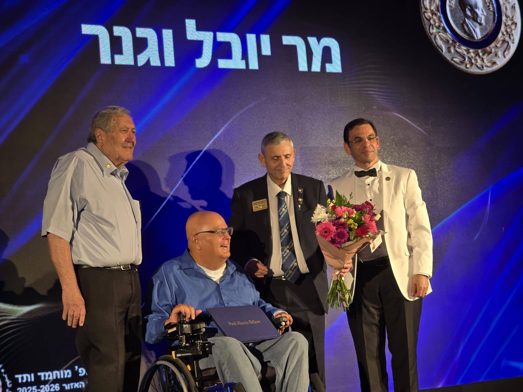 הוקרה ועיטור מטעם ״רוטרי״ ליובל וגנר, מייסד נגישות ישראל