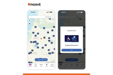 הדמיית אפליקציית Moovit המציגה מפת קלפיות ומידע על קלפי נגישה מיוחדת בבחירות לכנסת ה־26. Is this conversation helpful so far?