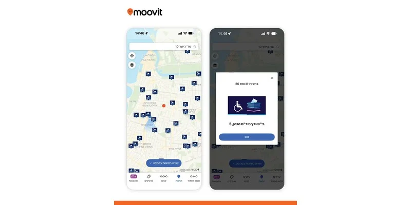 שיתוף פעולה בין ועדת הבחירות המרכזית ל-Moovit לאיתור קלפיות נגישות
